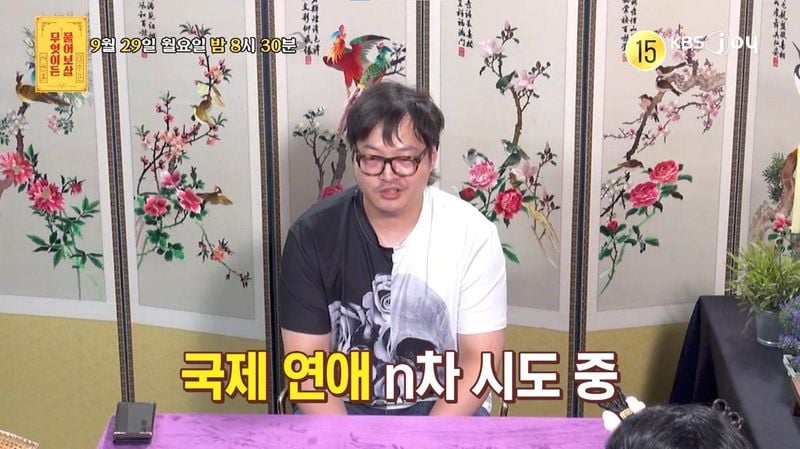 “국제 연애에 집착한 사연자의 선택”…서장훈·이수근, ‘무엇이든 물어보살’서 현실 조언→시청자 관심 집중 / KBS JOY