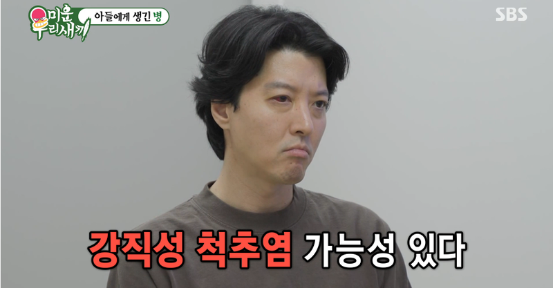 SBS '미우새' 화면 캡처
