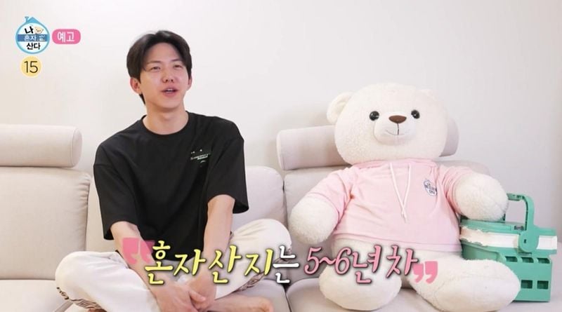 MBC ‘나 혼자 산다’