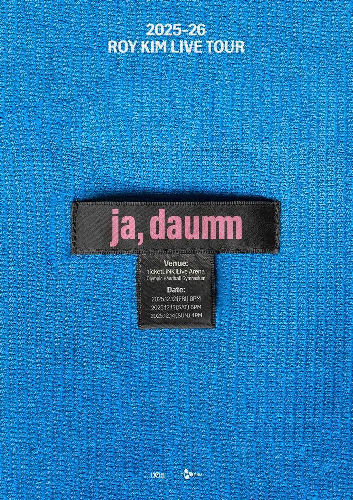 “지나온 계절 위로”…로이킴, ‘ja daumm’ 콘서트로 연말 감동 선사→서울에서 3일간 개최 / DEUL