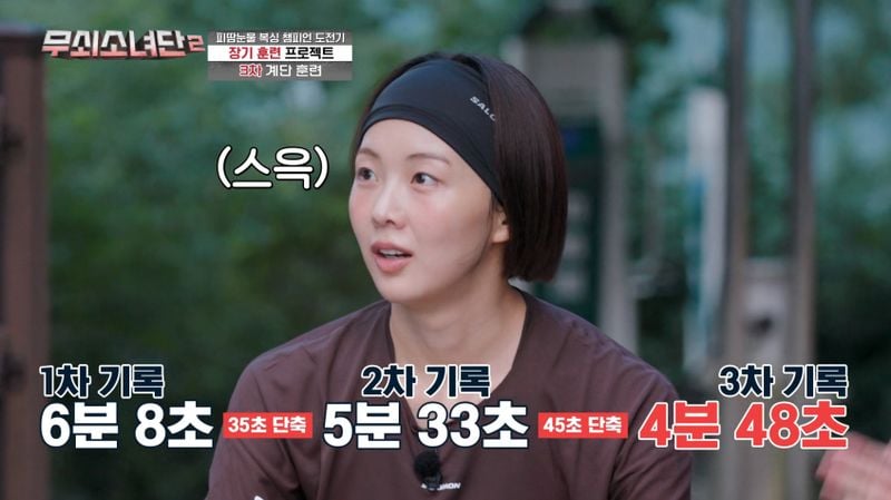 “금새록, 금메달의 서사로 거듭나다”…‘무쇠소녀단2’ 마지막 역전 승리→뜨거운 피날레 / BH엔터테인먼트
