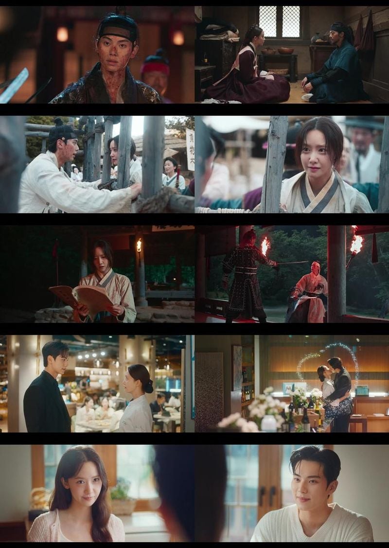 “임윤아·이채민, 시대 초월한 재회”…‘폭군의 셰프’ 해피엔딩→역대급 로맨스 완성 / tvN