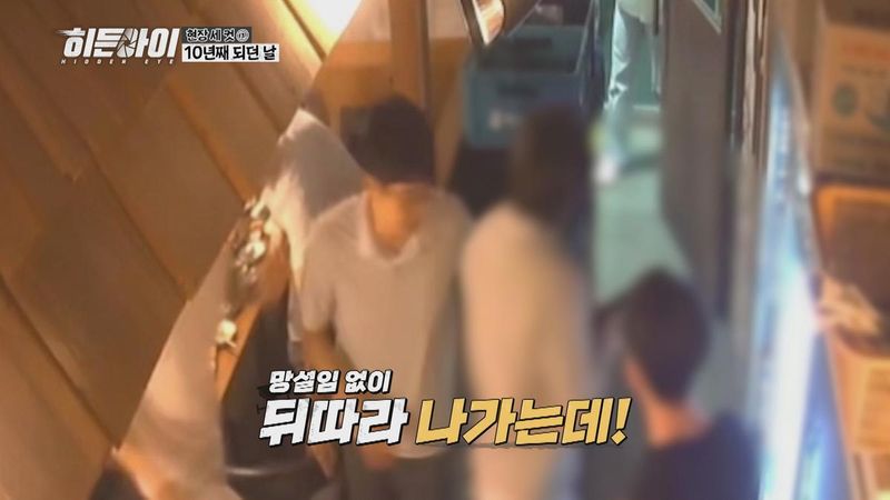 “제정신이 아닌 범죄”…김동현, ‘히든아이’서 경찰 상대 사건에 분노→출연진 충격