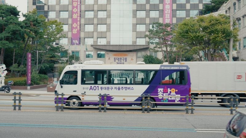 서울 동북권 자율주행 혁신