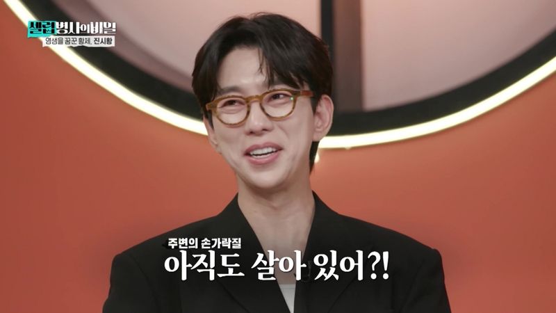 “불로장생의 집착”…윤현민·이찬원, ‘셀럽병사의 비밀’서 진시황 미스터리→스캔들 추적 / KBS2TV
