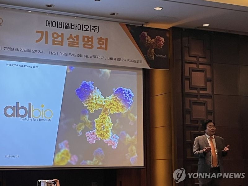 ‘에이비엘바이오’ 자회사 네옥 바이오에 420억 유상증자…이중항체 ADC 임상 본격화