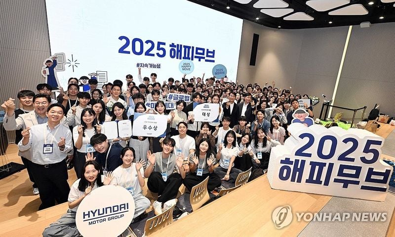 친환경 리더십 양성 가속”…현대차그룹 해피무브, 미래 CSR 전략→확장 신호