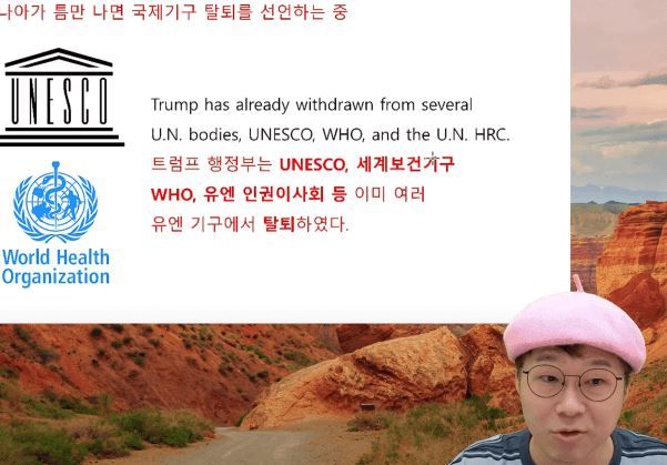 슈카월드