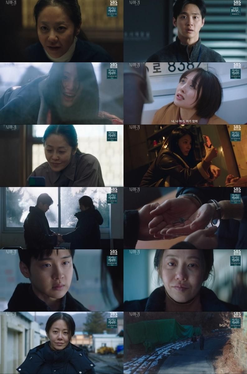 “정체 드러난 진실”…사마귀: 살인자의 외출 고현정·장동윤, 사지로→최종 엔딩의 충격 / SBS