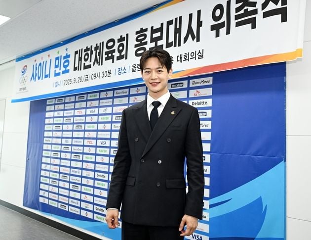 “대한체육회 홍보대사 위촉”…샤이니 민호, 스포츠 정책 홍보 나선다 / 연합뉴스