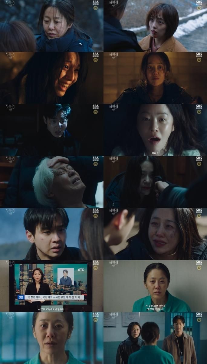 “끝은 또 하나의 시작”…‘사마귀: 살인자의 외출’ 고현정X장동윤, 피로 맺은 母子→충격 결말 그리다 / SBS