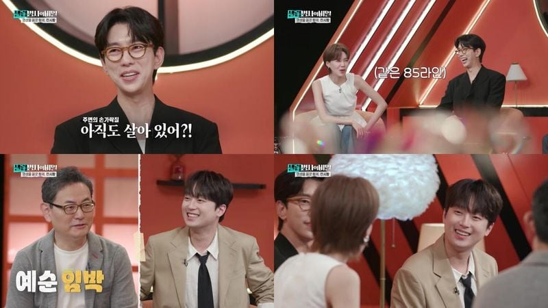 KBS 2TV ‘셀럽병사의 비밀’