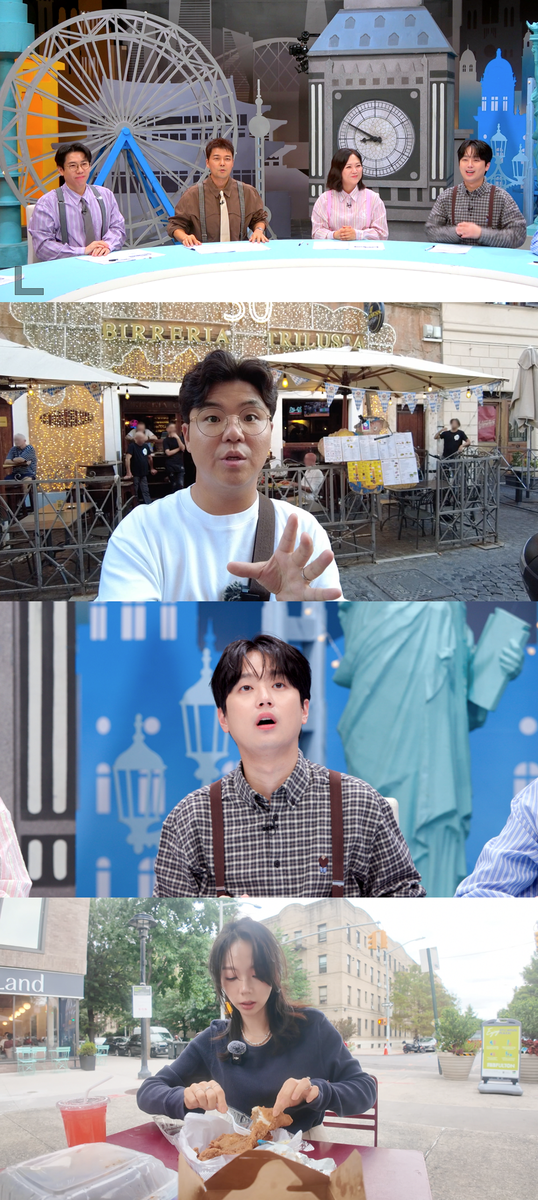 JTBC '톡파원 25시'
