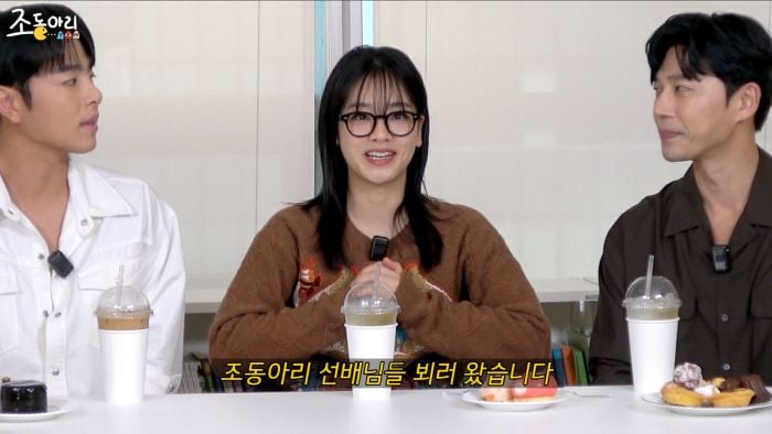 “3억 보이스피싱 실화”…이주영·지승현·구준회, ‘조동아리’서 드라마 비화→경각심까지