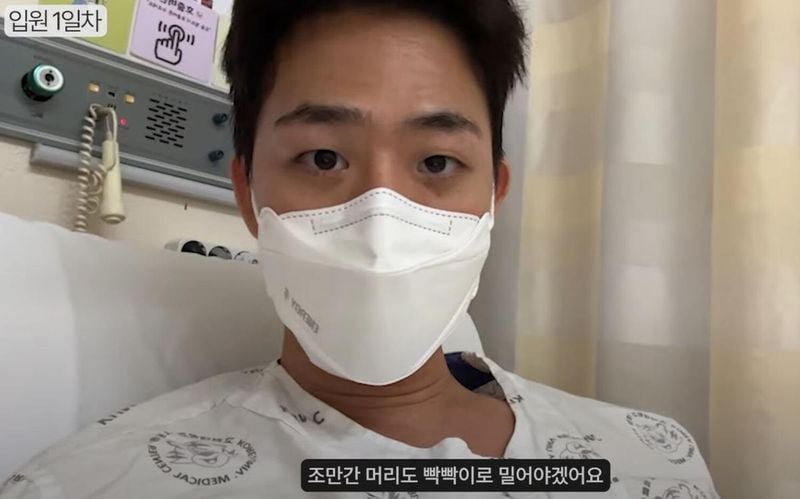 차현승 유튜브