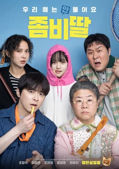 출처: 네이버영화 포토