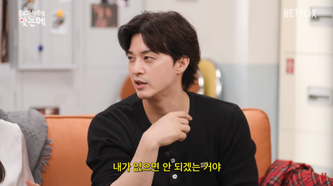 출처: 유튜브 '넷플릭스 코리아'