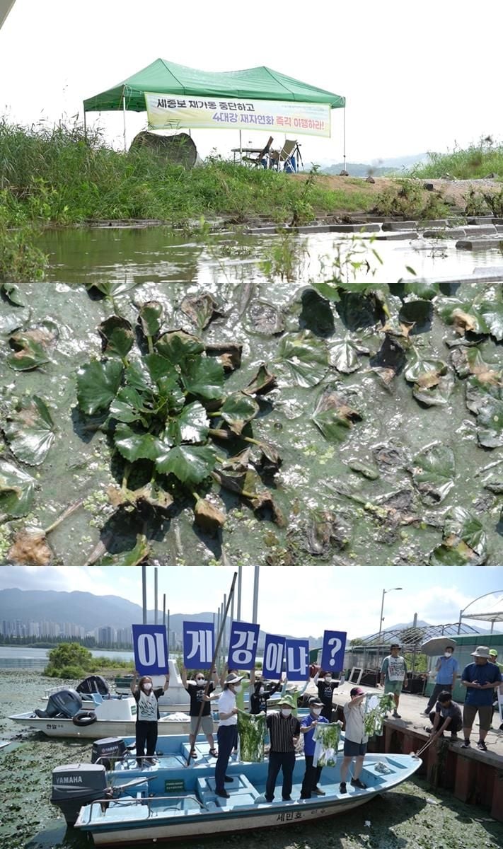 “죽은 강의 상처, 재자연화의 길”…PD수첩 정한수·곽상수, 낙동강 농민의 삶→강 재생의 질문 / MBC