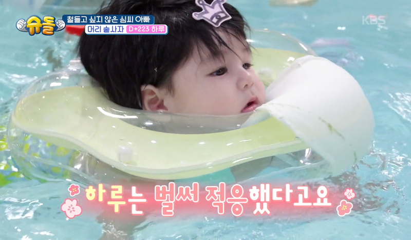 출처: KBS2 ‘슈퍼맨이 돌아왔다’