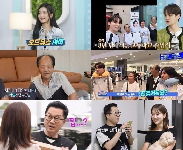 출처=KBS2 '살림하는 남자들 시즌2'