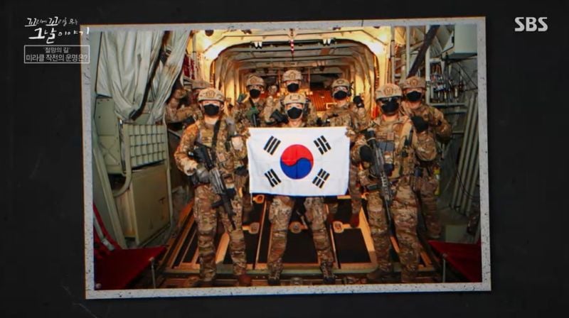SBS '꼬리에 꼬리를 무는 그날 이야기(꼬꼬무)'