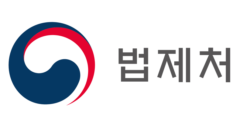 출처: 법제처