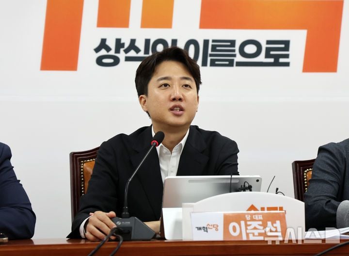 이준석/ 뉴시스
