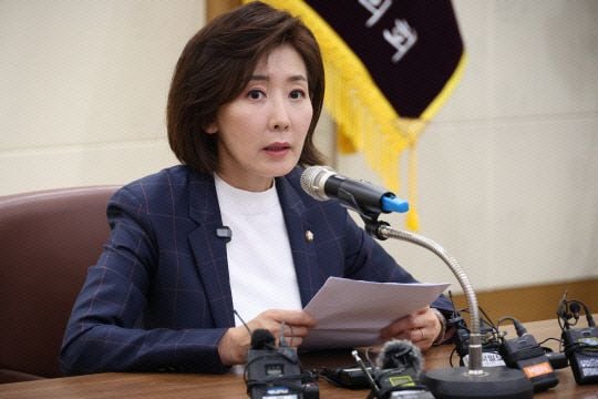 나경원 / 연합뉴스