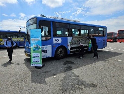 수소·CNG 버스 안전점검 결과