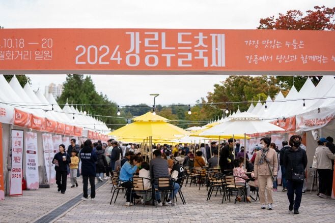 지난해 열린 강릉 누들축제 모습(출처=강릉시)