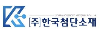 출처=한국첨단소재