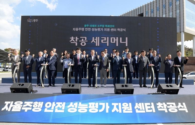 자율주행 안전평가 중추육성”…광주 빛그린산단, 미래차 테스트베드 구축→기술도약