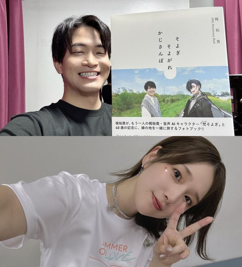 이시카와 카이토, 우치다 마아야 SNS