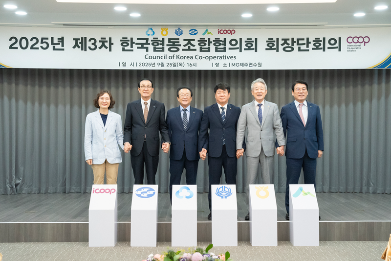 출처=새마을금고중앙회