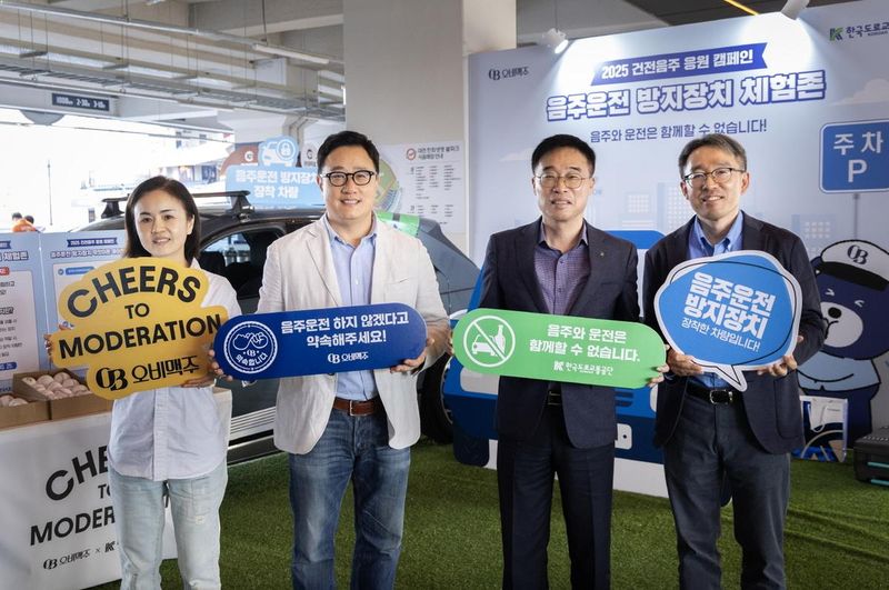 출처=오비맥주
