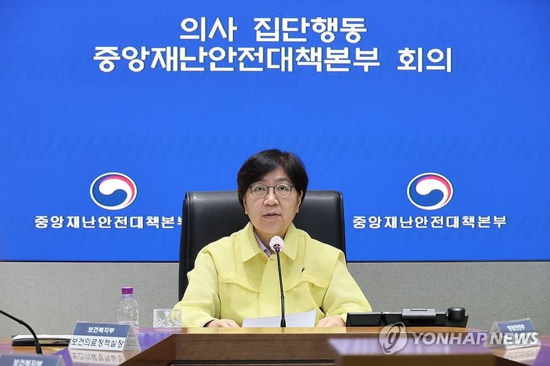 정은경 보건복지부 장관 / 연합뉴스