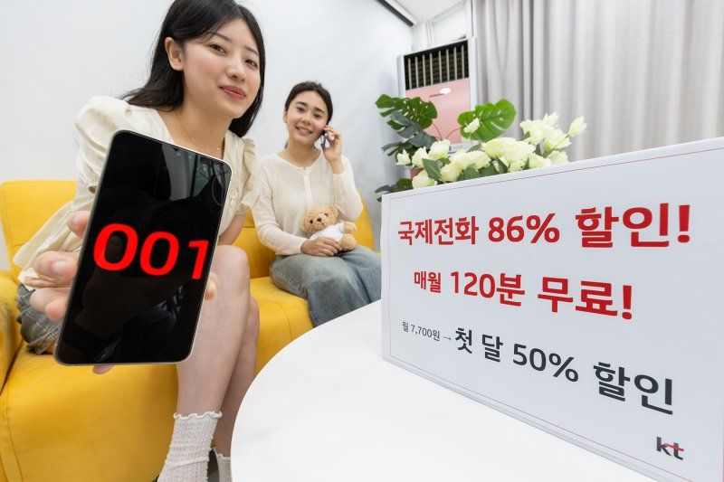 출처=KT
