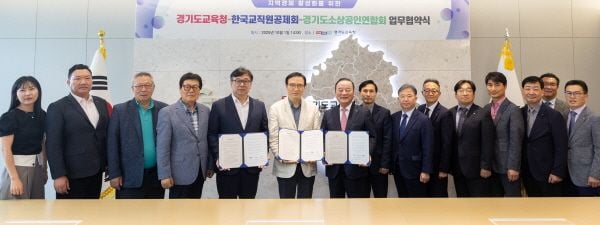 출처=경기도 교육청
