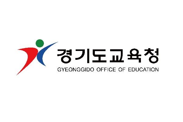 경기도교육청 로고