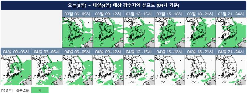 [오늘의 날씨] 전남해안·제주도 중심 강수량 100mm 이상…돌풍·천둥번개 동반한 비 영향 / 기상청