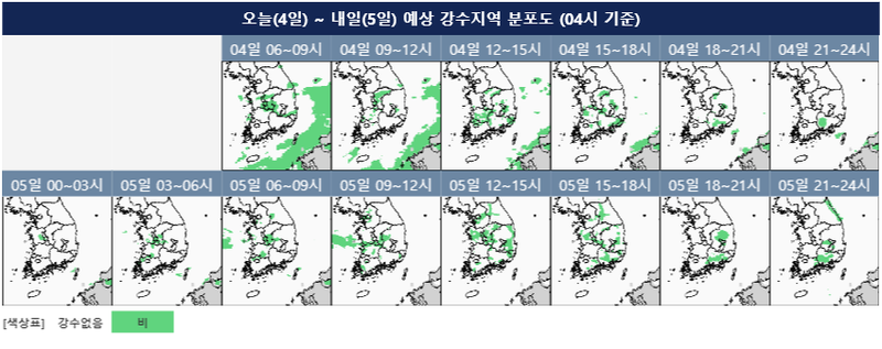 [오늘의 날씨] 전국 흐림 속 곳곳에 5mm 안팎 비…강원영동·경상 최대 10mm / 기상청