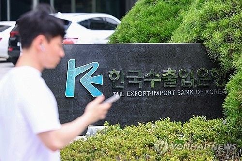 ‘수출입은행’ EDCF 청년지역전문가 선발 44명…입행자는 1명으로 감소