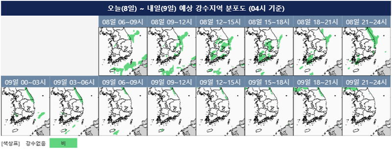 [오늘의 날씨] 전국 흐리고 곳곳 비…강원동해안 최대 20mm, 낮 최고기온 28도 / 기상청