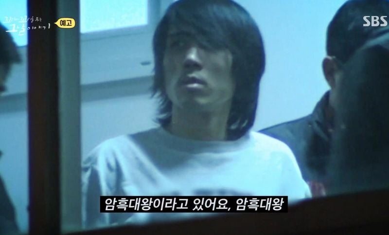 SBS 꼬리에 꼬리를 무는 그날 이야기(꼬꼬무)