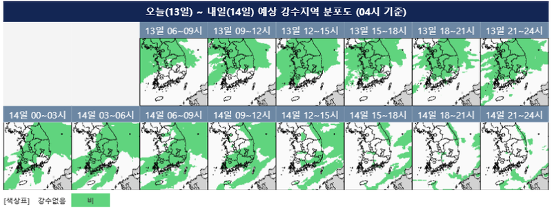 [오늘의 날씨] 경기남부 70mm·강원영동 120mm 이상 비…전국 흐리고 곳곳 강한 바람 / 기상청