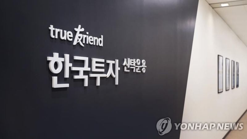 ‘ACE 미국 S&P500·나스닥100 ETF’ 순자산 4조5천억 돌파