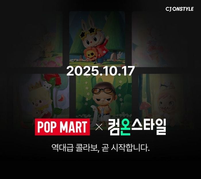 출처=CJ온스타일