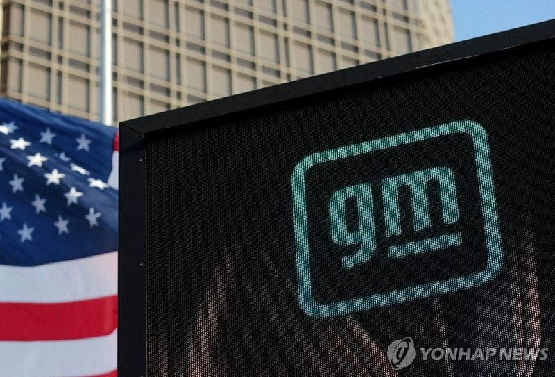 중국 희토류 수출 통제에도 ‘GM’ 공급망 안정…미국산 자석 확보 전략 주목