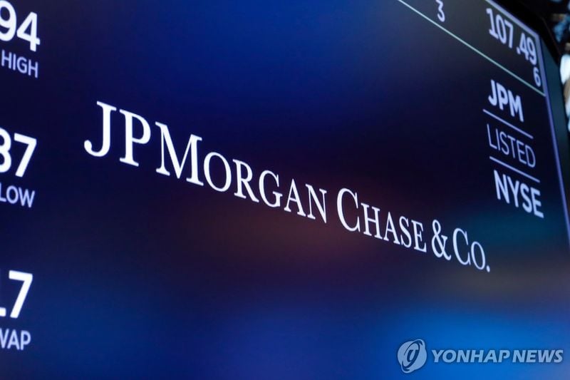 JP모건 '양자컴퓨팅 등 투자' 발표에 관련주 20% 급등…리게티 25% 상승