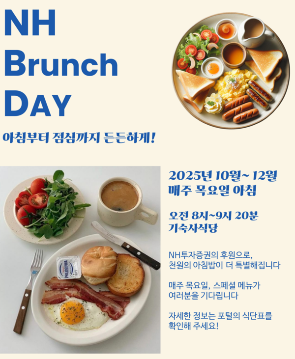 출처=NH투자증권